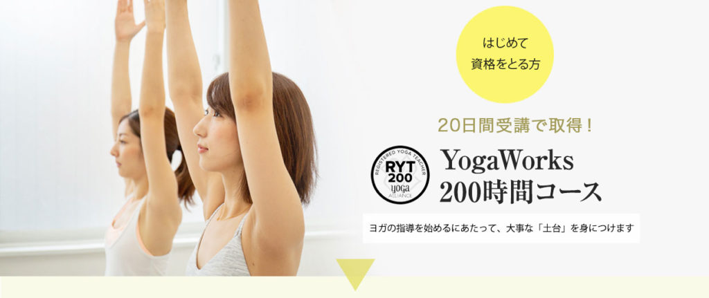 インフルエンサー 短期