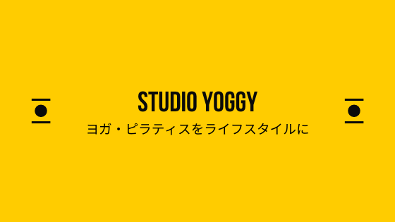 ヨギー横浜